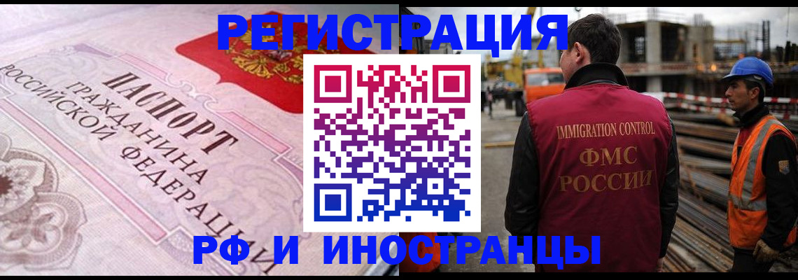 прописка поиск в Дубне