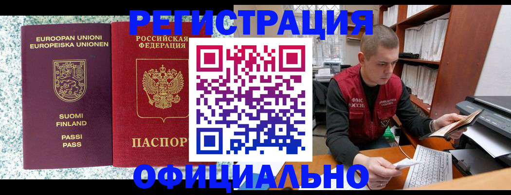 пропишу в квартире в Дубне