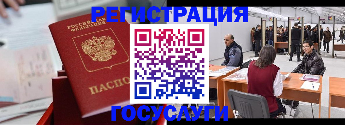 прописка поиск в Дубне